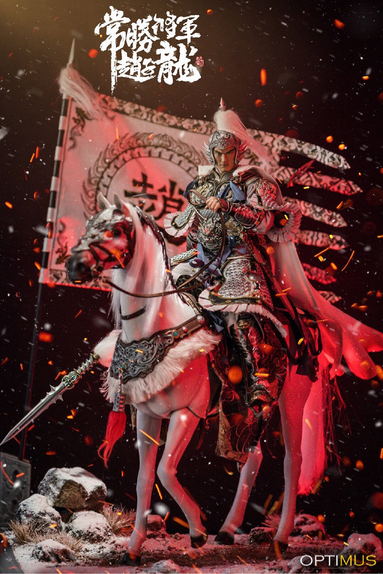 吾乃常山赵子龙