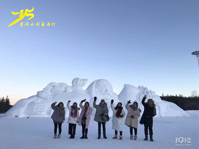 漠河3日自由行,可以玩雪的小眾秘境,-40°冰雪會是怎樣的?