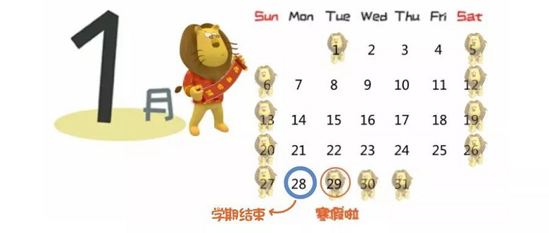 最新！杭州市区中小学期末考试时间定了！