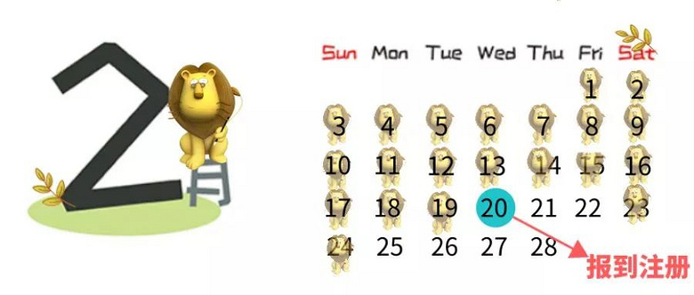 最新！杭州市区中小学期末考试时间定了！