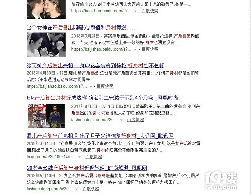 杭州有哪些月子中心，科学月子让身体更加轻松有活力