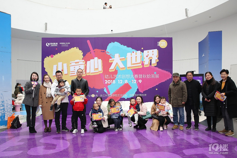 一場(chǎng)沒(méi)有主題的幼兒畫展,把家長(zhǎng)徹底給“藝術(shù)”了