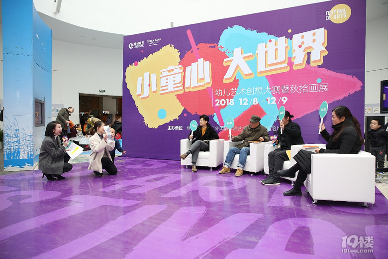 一場(chǎng)沒(méi)有主題的幼兒畫展,把家長(zhǎng)徹底給“藝術(shù)”了