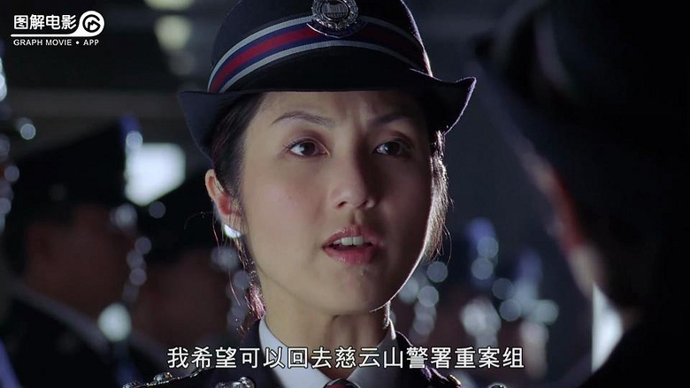 杨千嬅警察图片