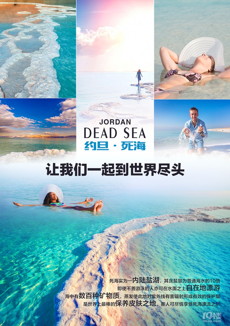 以色列一地7日杭州往返