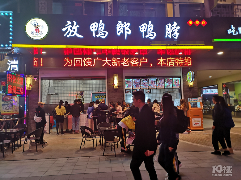 【8隊(duì)】天冷有三寶，火鍋、鹵味和燒烤