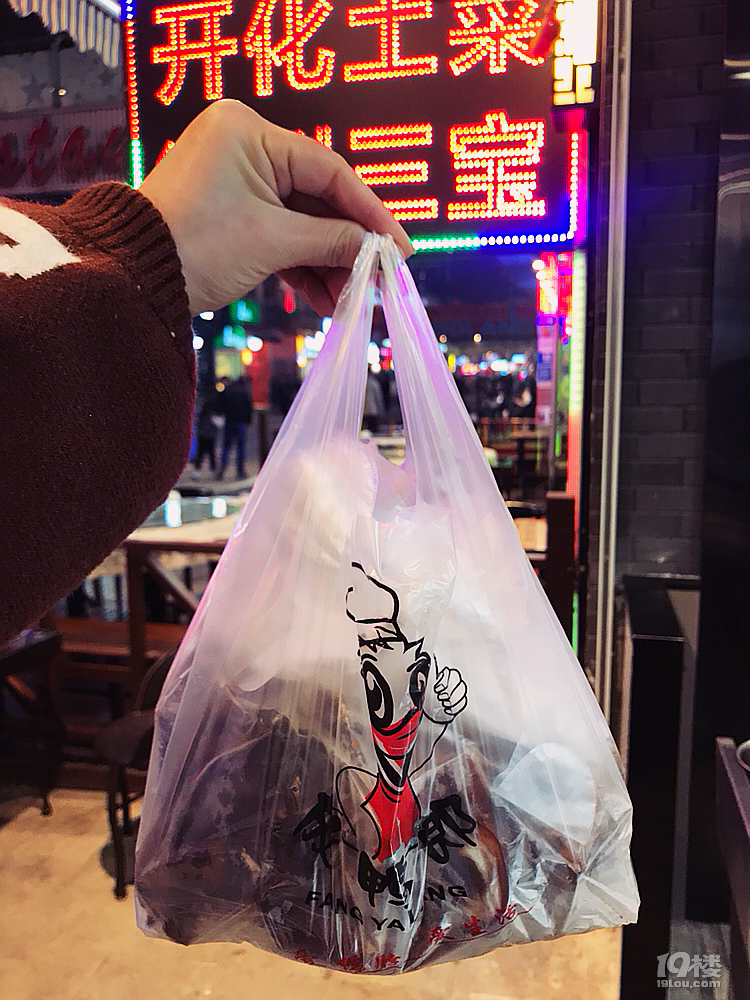 【8隊(duì)】天冷有三寶，火鍋、鹵味和燒烤
