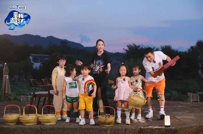 带我去远方萌娃探寻奇妙陈意涵高秋梓荷叶装t台首秀