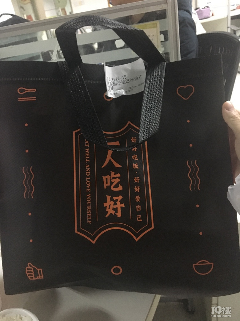 有什么好吃的外卖推荐
