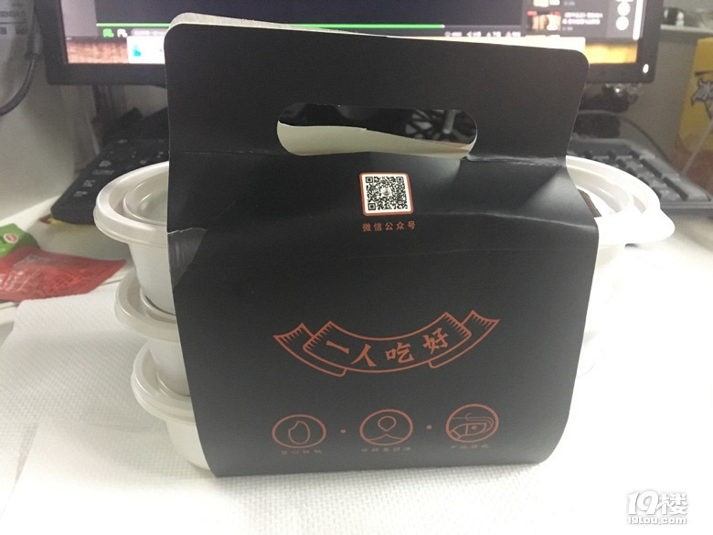 有什么好吃的外卖推荐