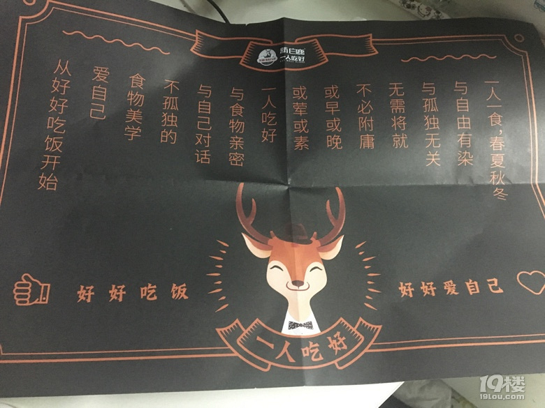 有什么好吃的外卖推荐