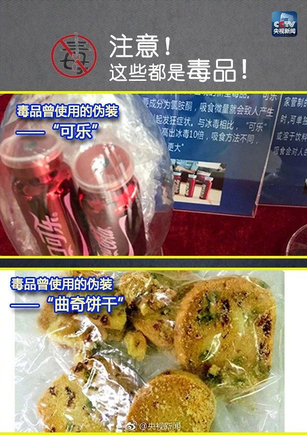 这些饮料有"毒",不要喝!