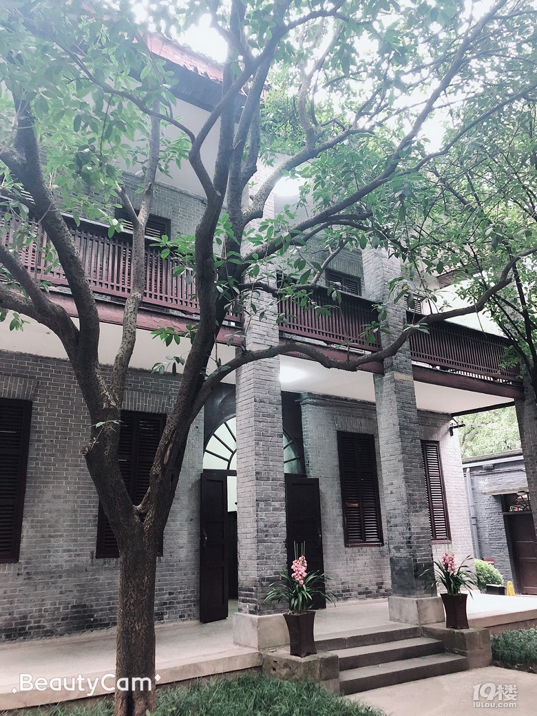 重庆印象之重庆谈判旧址