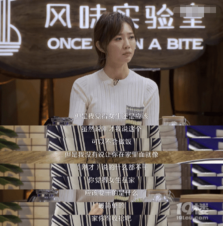 女人連家務(wù)活都不干好我娶你干嘛?