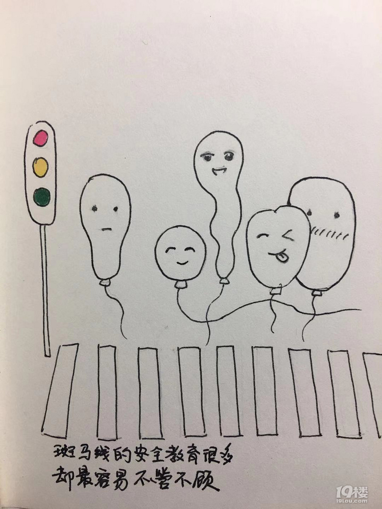 跟女儿互动合作的几幅漫画