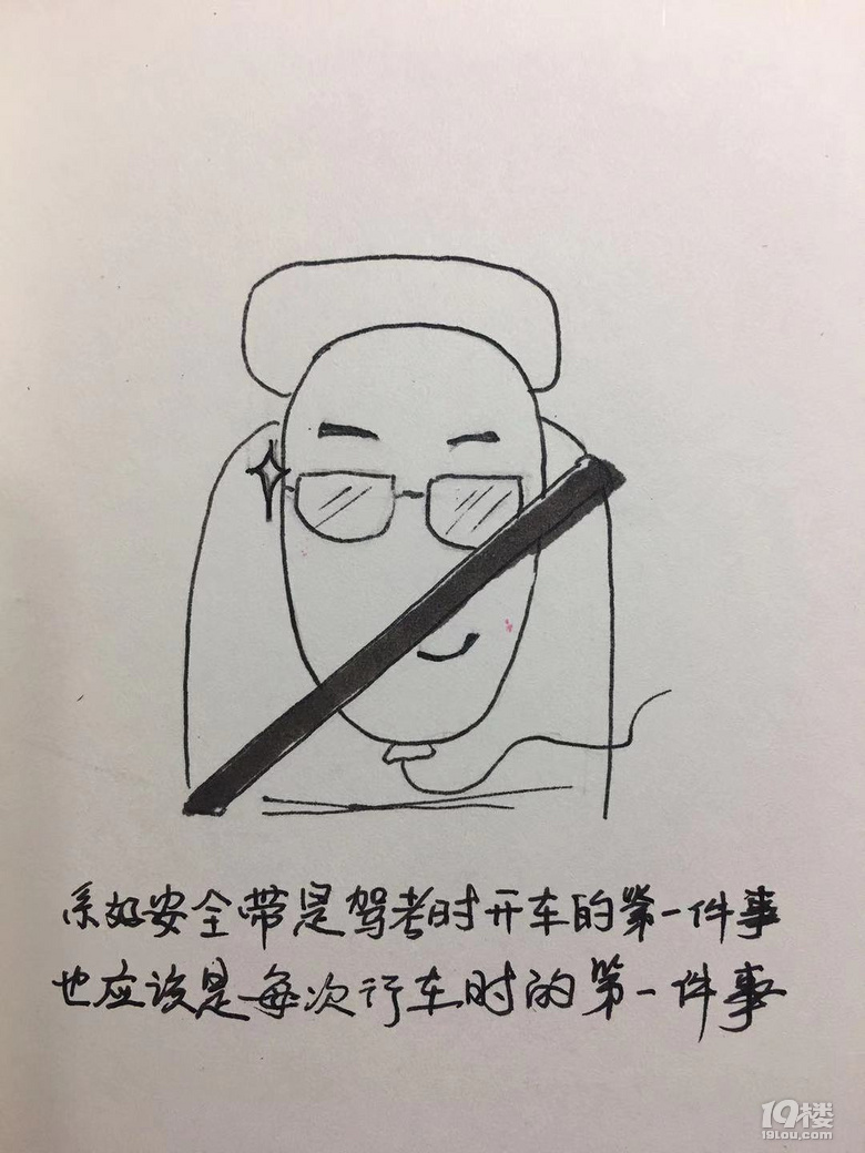 跟女儿互动合作的几幅漫画