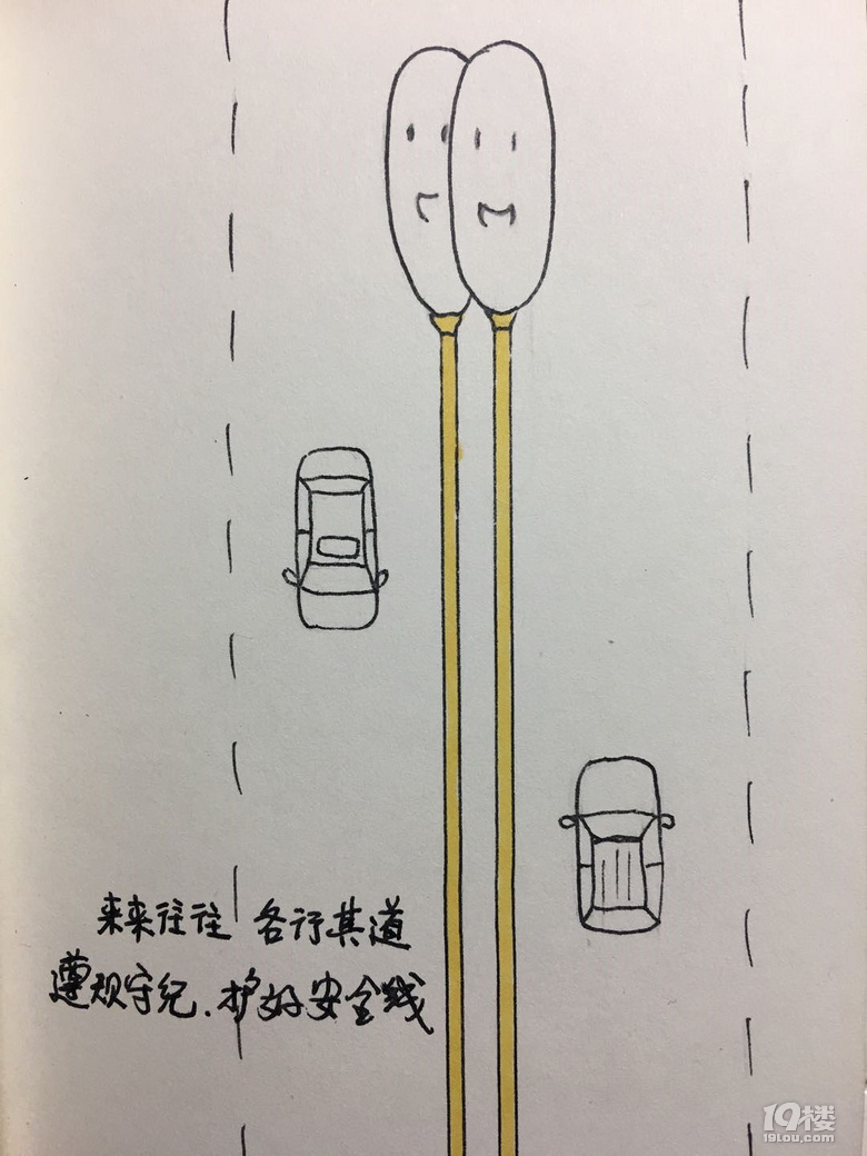 跟女儿互动合作的几幅漫画