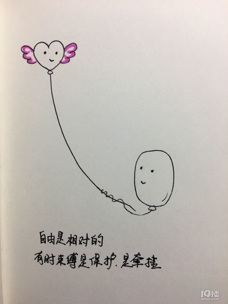 跟女儿互动合作的几幅漫画