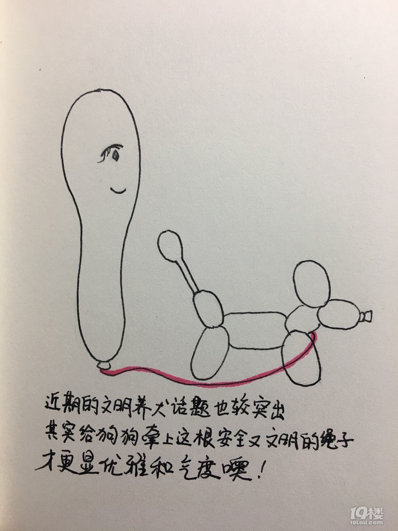 跟女儿互动合作的几幅漫画