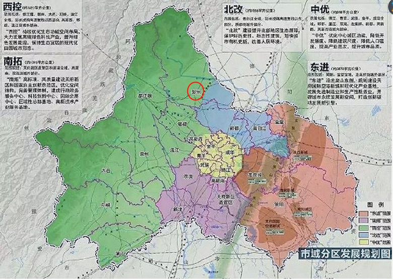 城市纠错本:彭山,彭州你分得清楚吗?