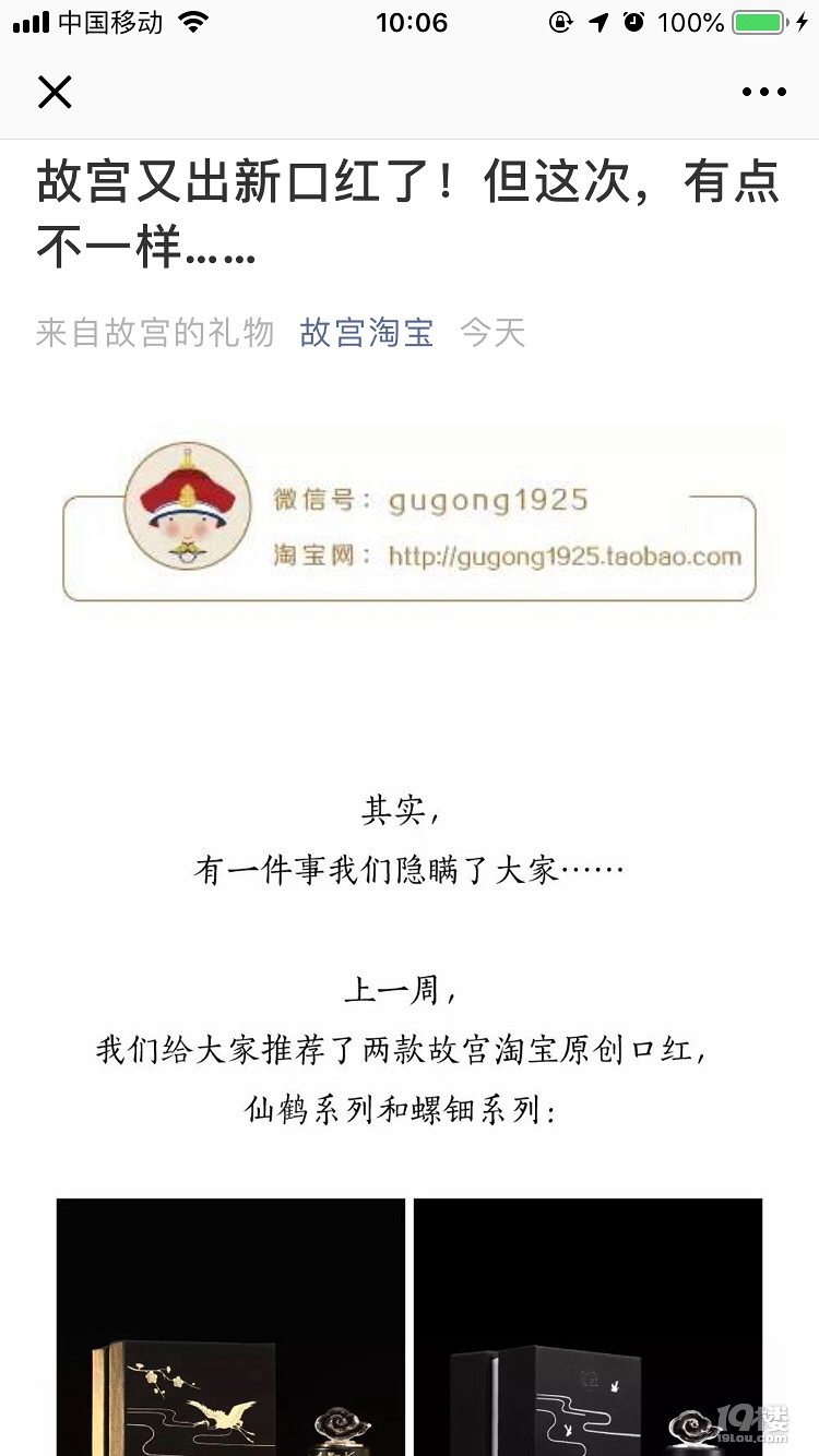 故宮的錢真好賺,尤其碰到我這種失心瘋的