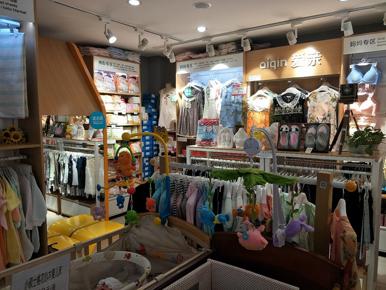 对爱亲母婴没加盟陷阱开母婴店经验之谈