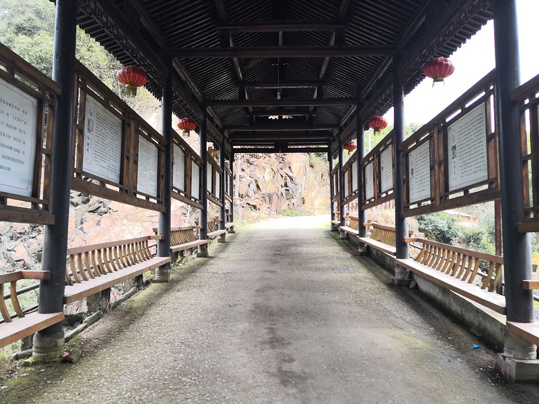 绍兴平水养心谷