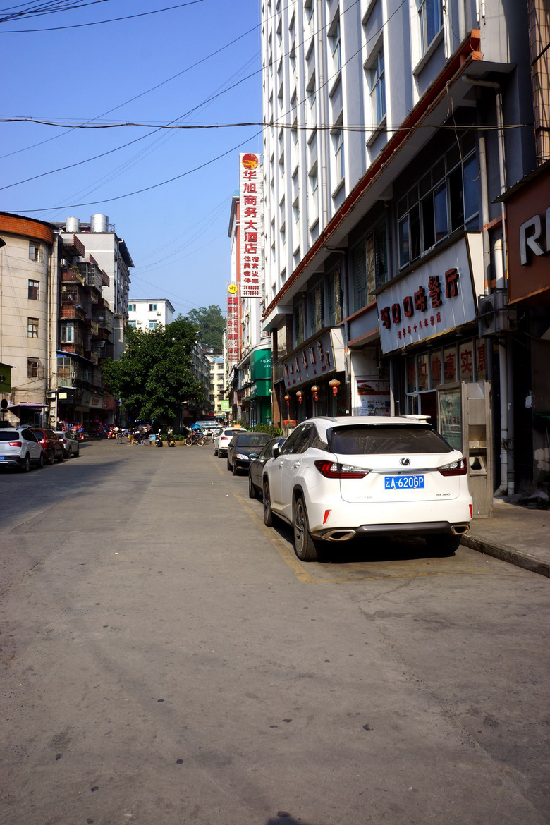 云南最危险边境城市图片