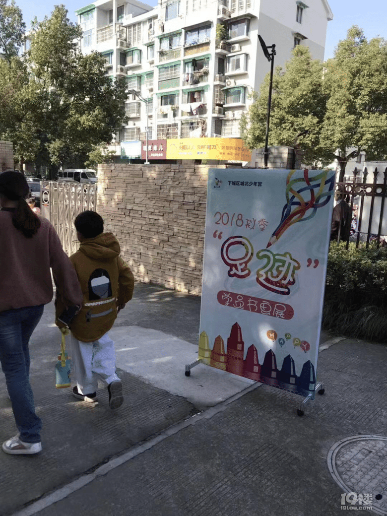 【討論】杭州青少年宮培訓(xùn)班搖號(hào)結(jié)果出來(lái)了！你家孩子上過(guò)嗎？
