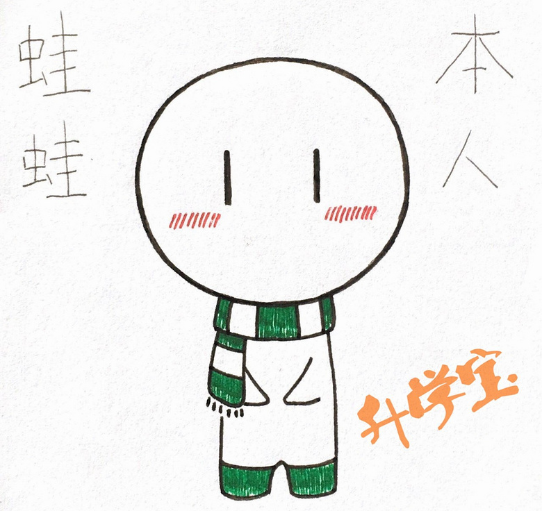 学好数理化得靠漫画小人？杭州一位高中生的方法绝了！有图有真相