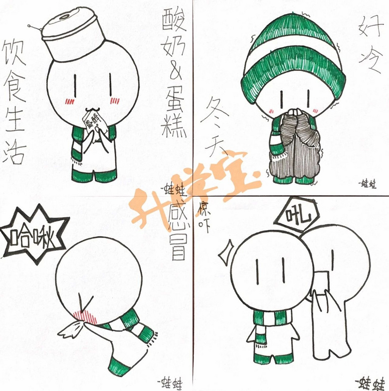 学好数理化得靠漫画小人？杭州一位高中生的方法绝了！有图有真相