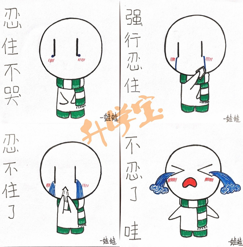 学好数理化得靠漫画小人？杭州一位高中生的方法绝了！有图有真相