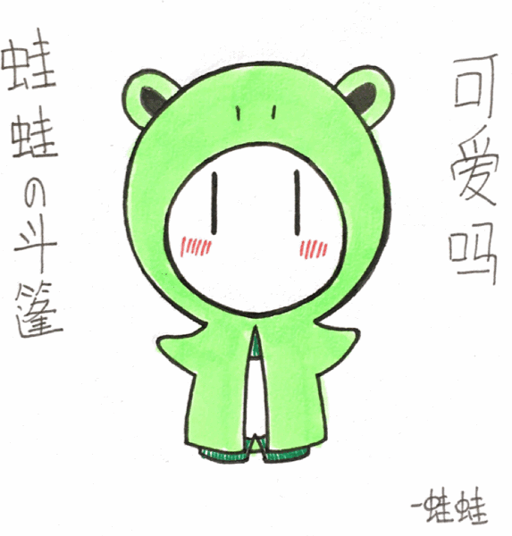 学好数理化得靠漫画小人？杭州一位高中生的方法绝了！有图有真相