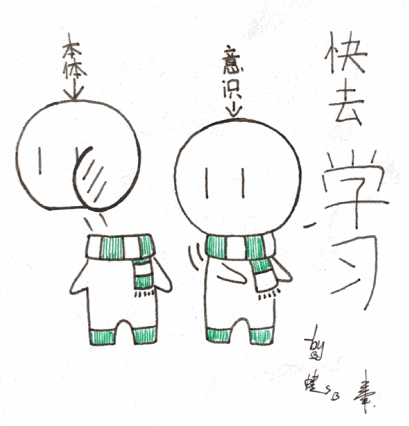 学好数理化得靠漫画小人？杭州一位高中生的方法绝了！有图有真相