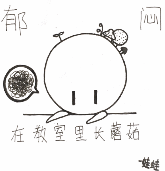 学好数理化得靠漫画小人？杭州一位高中生的方法绝了！有图有真相