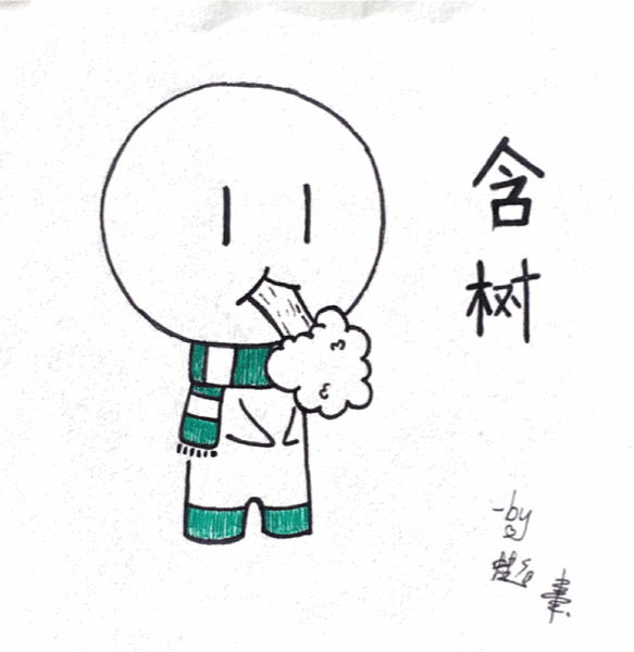 学好数理化得靠漫画小人？杭州一位高中生的方法绝了！有图有真相