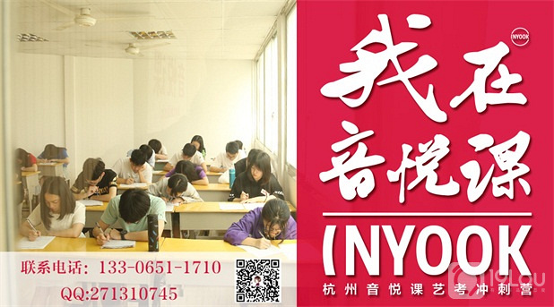 音乐作曲系应该要怎么突破?怎样过浙江音乐学