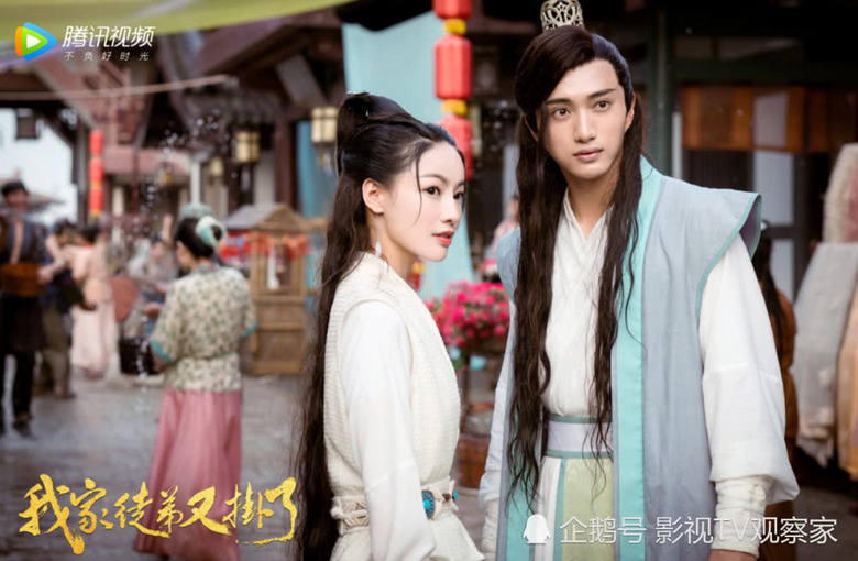 仙侠剧破次元壁 湖南卫视《我家徒弟又挂了》甜喜收