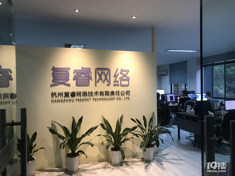 西湖娱乐城- 西湖娱乐城官方网站- 西湖娱乐城APP“新三驾马车”来了 杭州写字楼里一场静悄悄的产业变革