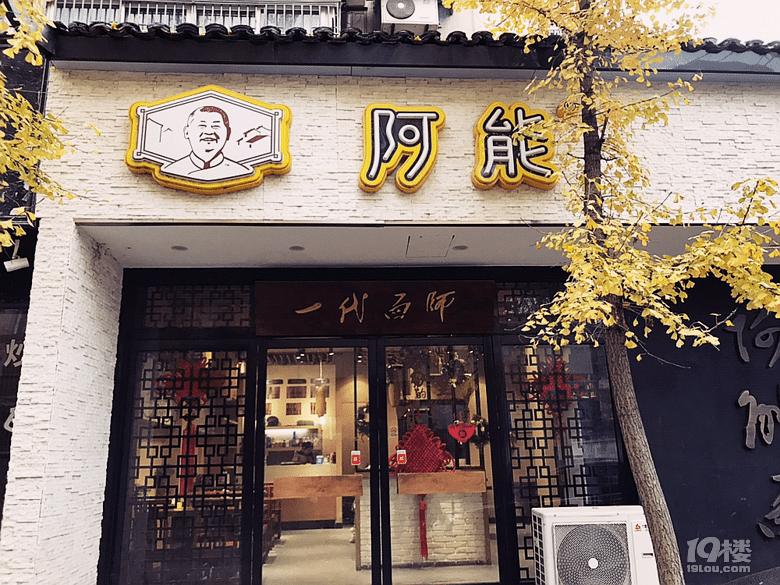 【8隊(duì)】沒好好吃一場的2018,不算完整