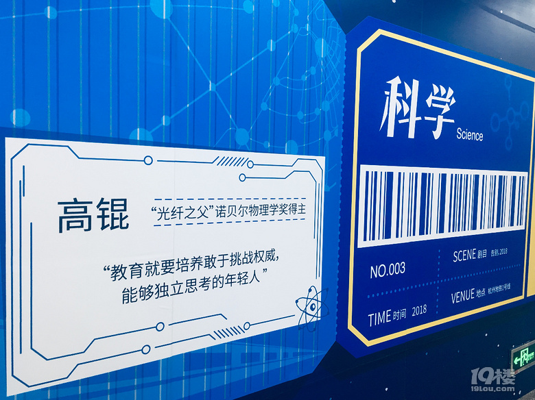 杭州地鐵1號線西湖文化廣場站今天有些不一樣,你發(fā)現(xiàn)了嗎