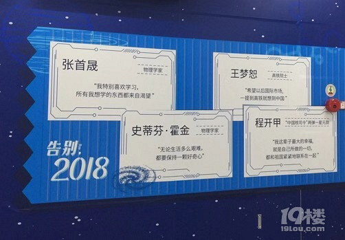 杭州地鐵1號線西湖文化廣場站今天有些不一樣,你發(fā)現(xiàn)了嗎