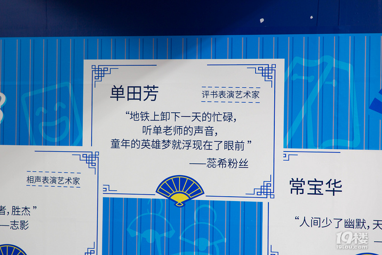 杭州地鐵1號線西湖文化廣場站今天有些不一樣,你發(fā)現(xiàn)了嗎