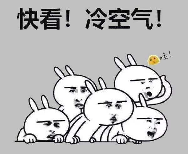2018最后一波冷空气杀到!多重打击即将来袭