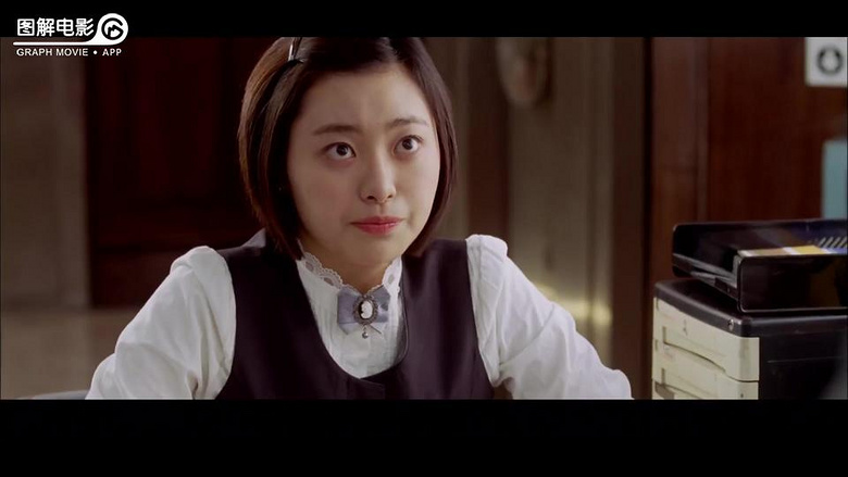 图解电影《率性而活》男人.