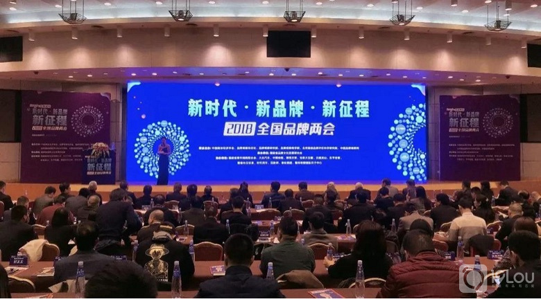 重磅喜讯!德立再次蝉联2018中国淋浴房行业标志性品牌