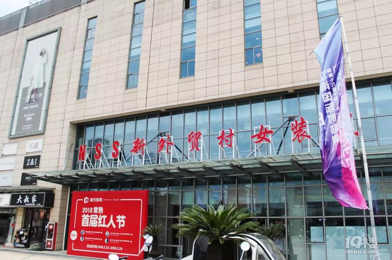 2019.01.04玩轉(zhuǎn)常熟,這些時(shí)尚美地等你來打卡!