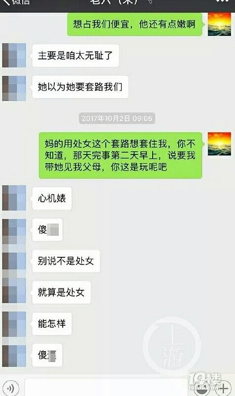 老婆举报海关老公睡了14名女代购老公她才是出轨者