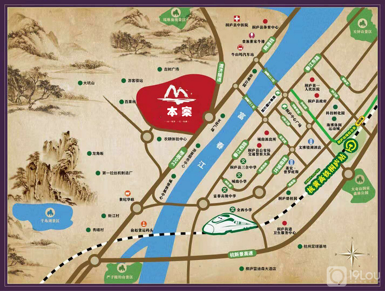 杭州不限购桐庐住宅可落户首付22w左右