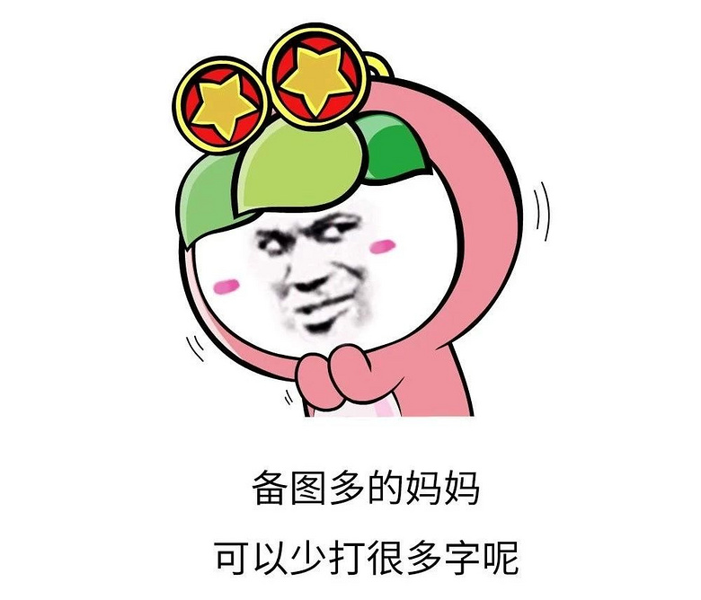 别和爸妈比赛发表情包了!我认输,真心的
